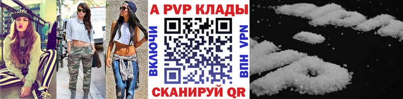 Купить наркотики сайты Сенгилей ГАШИШ Канабис А ПВП Меф Cocaine