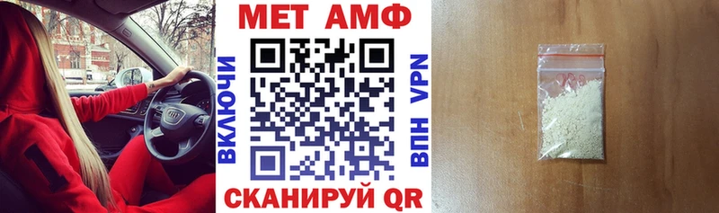 АМФЕТАМИН 98%  Сенгилей 