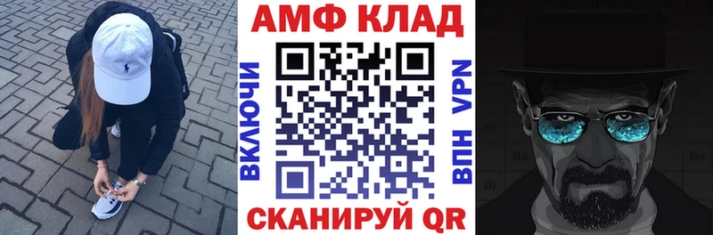 Амфетамин 98% Сенгилей