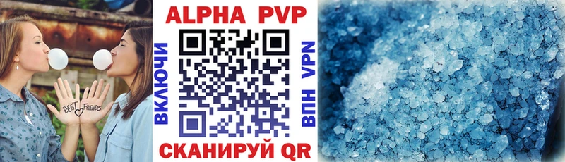 APVP СК  kraken tor  Сенгилей  купить закладку 