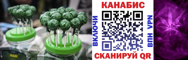 Еда ТГК марихуана  Сенгилей 