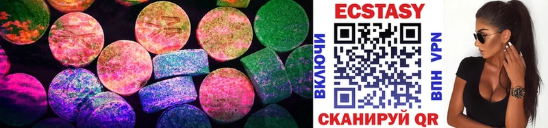 Экстази MDMA  что такое наркотик  Сенгилей 