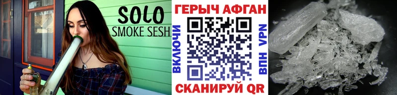 где купить наркоту  KRAKEN сайт  ГЕРОИН Афган  Сенгилей 