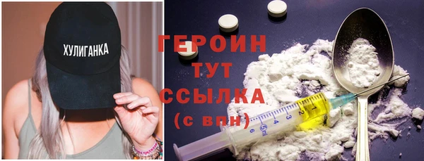 spice Пролетарск