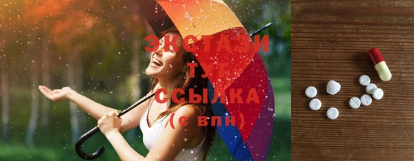 спайс Протвино