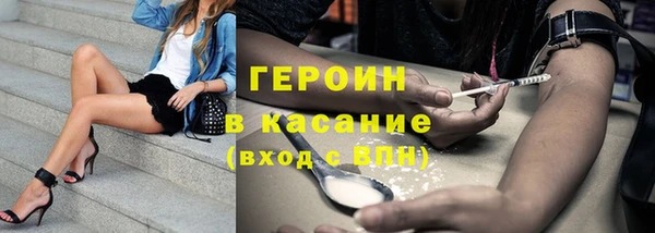 спайс Протвино