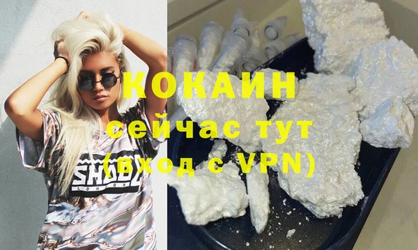 spice Пролетарск