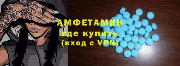 спайс Протвино