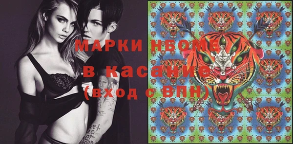 spice Пролетарск