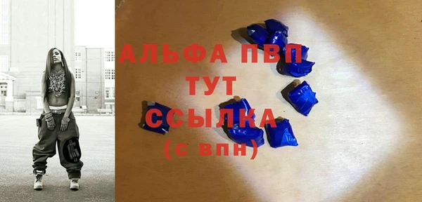 spice Пролетарск