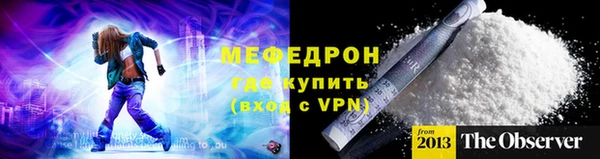 спайс Протвино