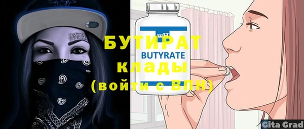 spice Пролетарск