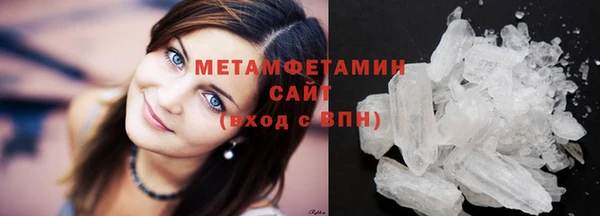 спайс Протвино