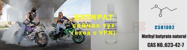 шишки Луховицы