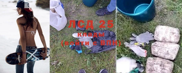 спайс Протвино