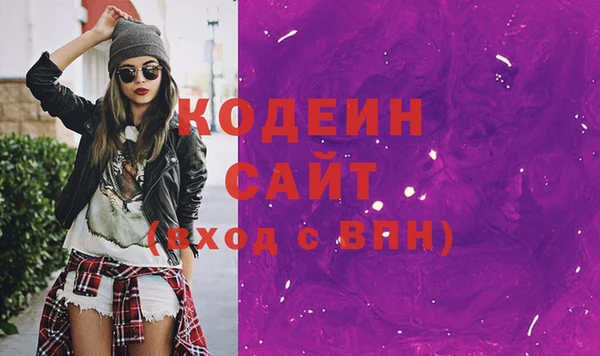 спайс Протвино