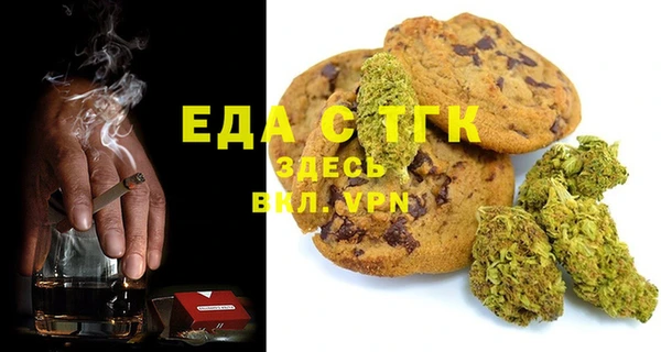 первитин Елизово