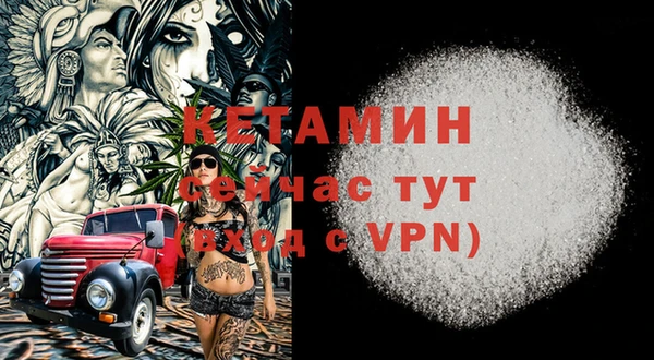 спайс Протвино
