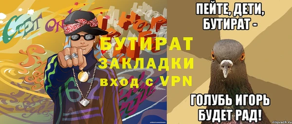 спайс Протвино