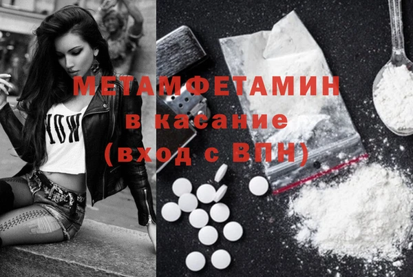 синтетический гашиш Лысьва