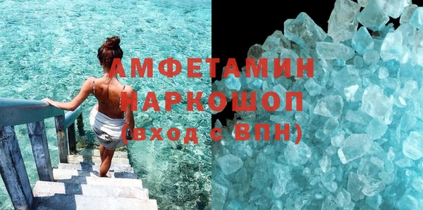 шишки Луховицы