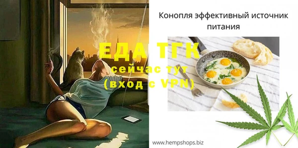 спайс Протвино