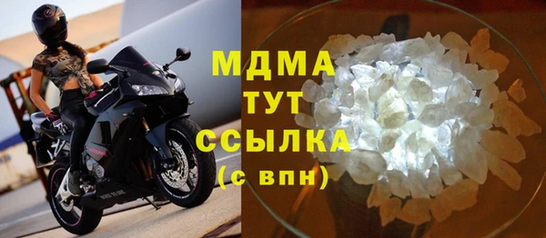 марихуана Малоярославец