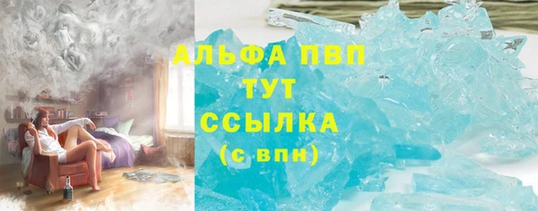 spice Пролетарск