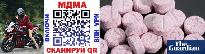MDMA crystal  где найти   Сенгилей 