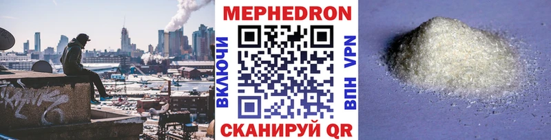 МЯУ-МЯУ мяу мяу блэк спрут маркетплейс Сенгилей