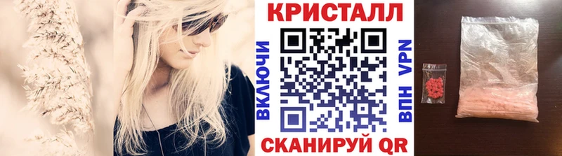 Метамфетамин Декстрометамфетамин 99.9%  OMG сайт  Сенгилей 