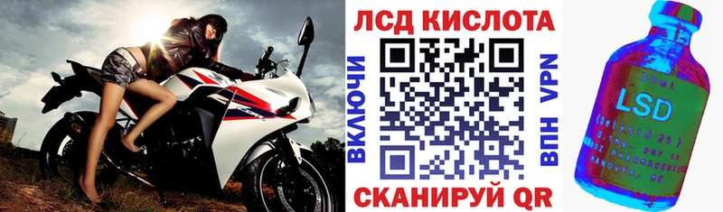 Марки N-bome 1,5мг Сенгилей