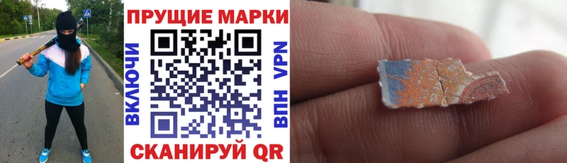 купить наркотик  Сенгилей  Марки 25I-NBOMe 1500мкг 