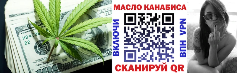 гидра онион  Сенгилей  Дистиллят ТГК Wax 