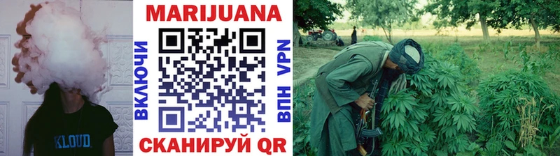 Шишки марихуана White Widow  Сенгилей 